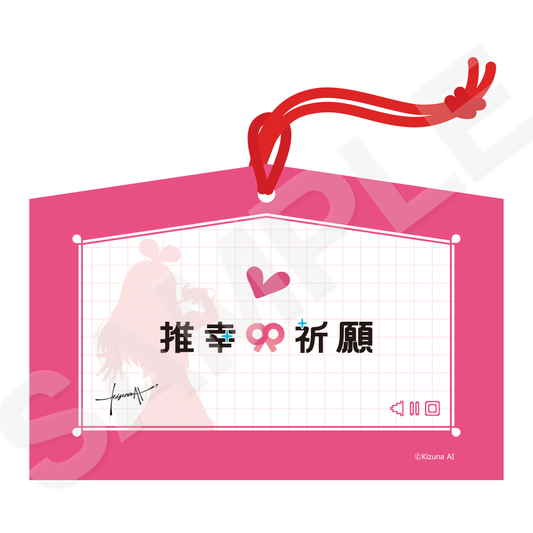 Kizuna AI Official "EMA" Wooden Wish Board