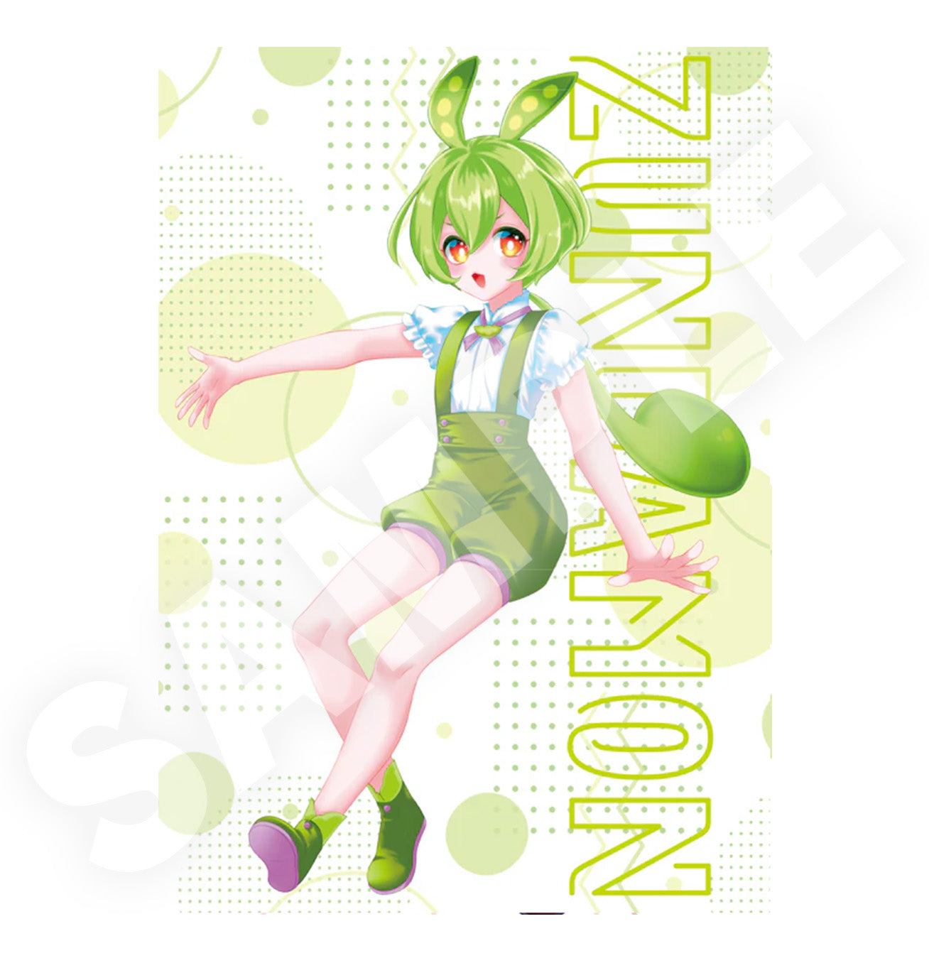 [Zundamon] Clear File (A4)