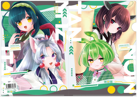 Tohoku Zunko & Zundamon Project Clear File / クリアファイル 東北ずん子・ずんだもんプロジェクト