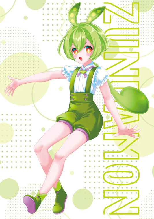 Clear File – Zundamon / クリアファイル　ずんだもん