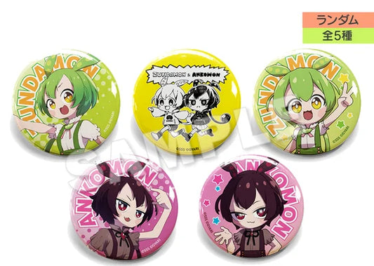 Zundamon & Ankomon X Gyari newly drawn Blind Pack Pin Badge (5 Possible Designs) / ずんだもん＆あんこもん×GYARI 描き下ろしランダム缶バッジ(全5種)