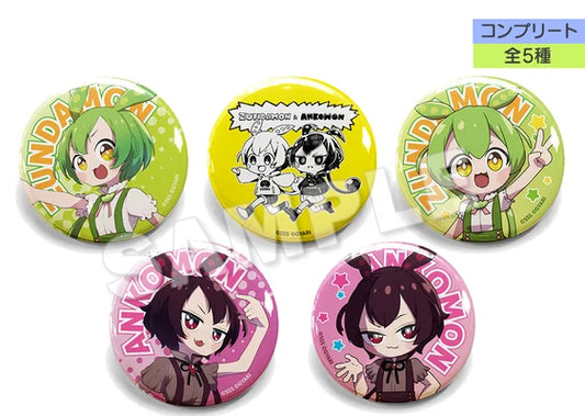 Zundamon & Ankomon X Gyari newly drawn Complete Pin Badge Set (All 5 Designs) / ずんだもん＆あんこもん×GYARI 描き下ろしコンプリート缶バッジ(全5種)